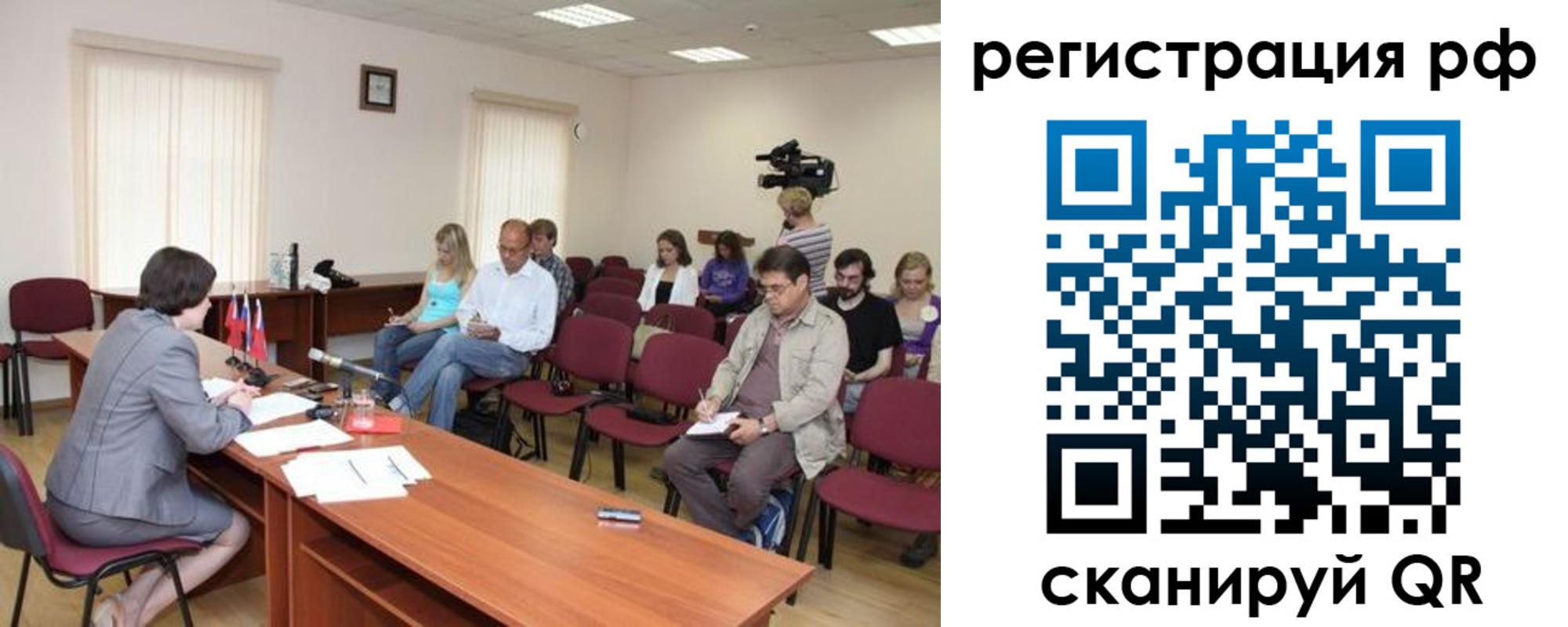временная регистрация поиск в Переславль-Залесском